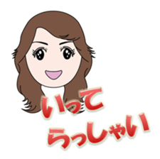 Please bring Chonko to the play. sticker #9674332