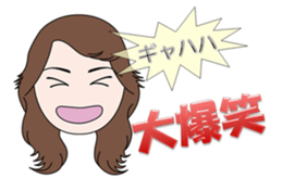 Please bring Chonko to the play. sticker #9674335