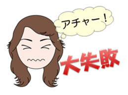 Please bring Chonko to the play. sticker #9674341