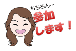 Please bring Chonko to the play. sticker #9674349