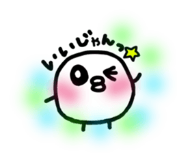 Chick handwriting6 sticker #9674424