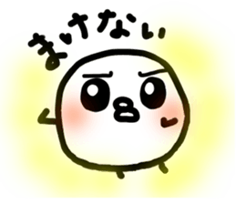 Chick handwriting6 sticker #9674425