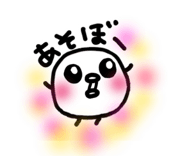 Chick handwriting6 sticker #9674426