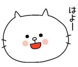 To Yu-chan sticker #9674441