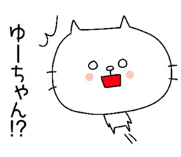 To Yu-chan sticker #9674467