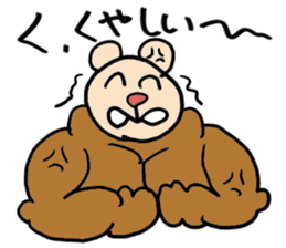 the 3rd grade bear(macho man) sticker #9674516