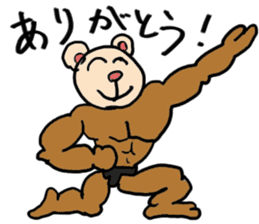 the 3rd grade bear(macho man) sticker #9674517