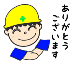Lovable craftsman sticker #9674553