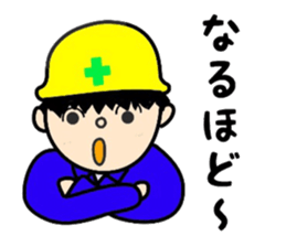 Lovable craftsman sticker #9674554