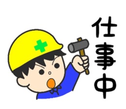 Lovable craftsman sticker #9674557