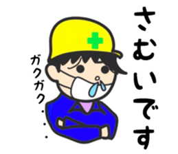 Lovable craftsman sticker #9674559