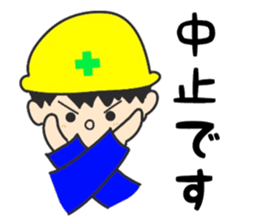Lovable craftsman sticker #9674560
