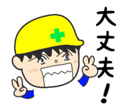 Lovable craftsman sticker #9674562
