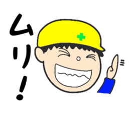 Lovable craftsman sticker #9674563