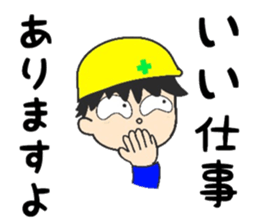 Lovable craftsman sticker #9674564