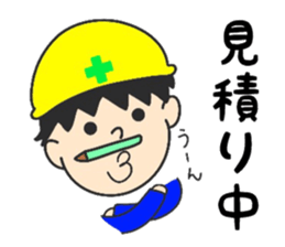 Lovable craftsman sticker #9674565