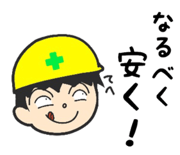 Lovable craftsman sticker #9674566