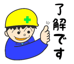 Lovable craftsman sticker #9674567