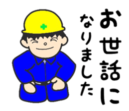 Lovable craftsman sticker #9674568
