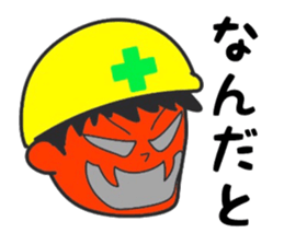Lovable craftsman sticker #9674571