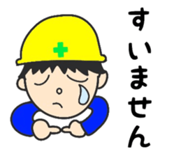 Lovable craftsman sticker #9674572