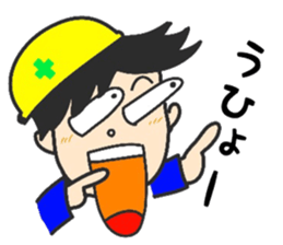 Lovable craftsman sticker #9674573