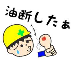 Lovable craftsman sticker #9674574