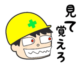 Lovable craftsman sticker #9674576