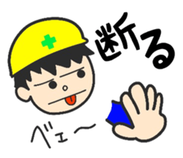 Lovable craftsman sticker #9674580