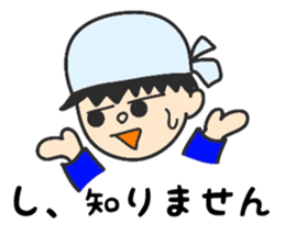 Lovable craftsman sticker #9674582