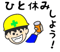 Lovable craftsman sticker #9674583