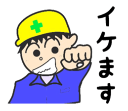 Lovable craftsman sticker #9674585