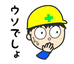 Lovable craftsman sticker #9674588