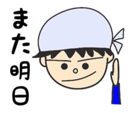 Lovable craftsman sticker #9674590