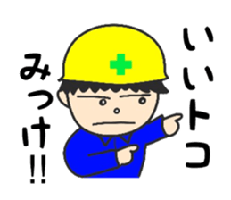 Lovable craftsman sticker #9674591