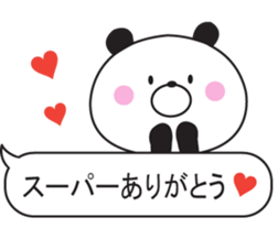 Balloon and Mr. panda sticker #9674594