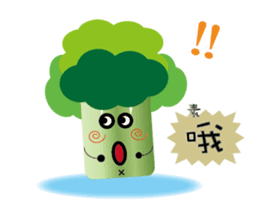 The partner with Onion and Broccoli sticker #9674833