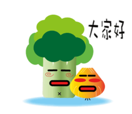 The partner with Onion and Broccoli sticker #9674835
