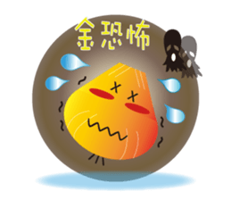 The partner with Onion and Broccoli sticker #9674861