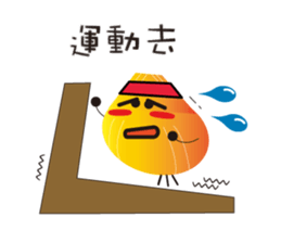 The partner with Onion and Broccoli sticker #9674864