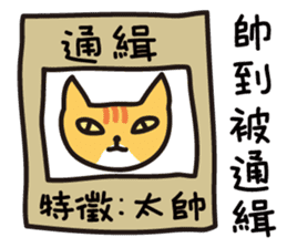 The Cat Village sticker #9674977