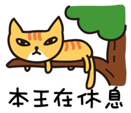 The Cat Village sticker #9674978