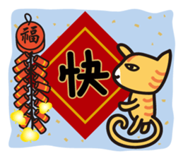 The Cat Village sticker #9674990