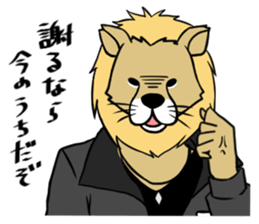 stylish animal sticker #9675057