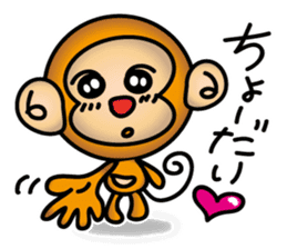Wki-Wki Monchi (Valentine Ver.) sticker #9675119