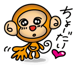 Wki-Wki Monchi (Valentine Ver.) sticker #9675119