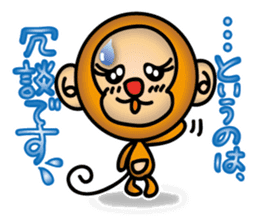 Wki-Wki Monchi (Valentine Ver.) sticker #9675132