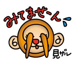 Wki-Wki Monchi (Valentine Ver.) sticker #9675136