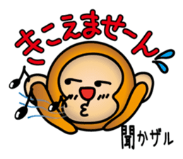 Wki-Wki Monchi (Valentine Ver.) sticker #9675137