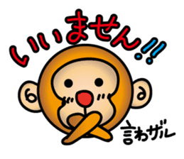 Wki-Wki Monchi (Valentine Ver.) sticker #9675138